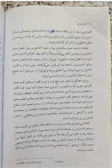 آوای