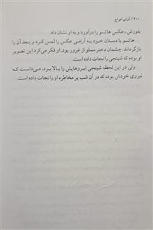 آوای