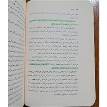 یاد