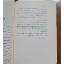یاد