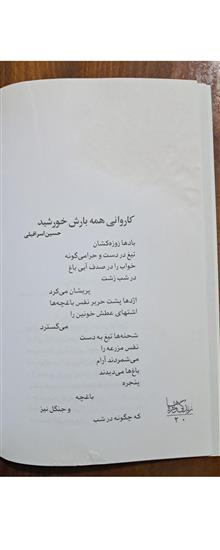 زندگی