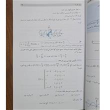ریاضیات