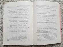 دستور
