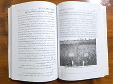 تکنیک