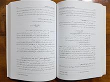 تکنیک
