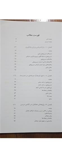 درس