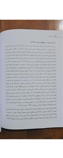درس