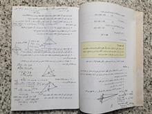 هندسه