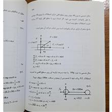 فیزیک