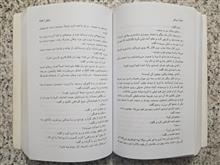 ساغر