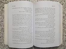 ساغر