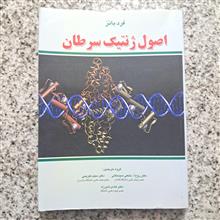 اصول