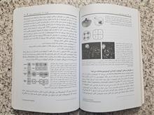 اصول