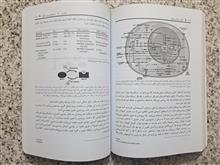 اصول