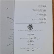 تاریخ