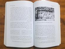 تاریخ