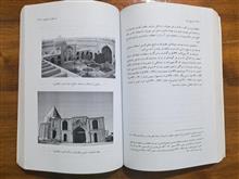 تاریخ