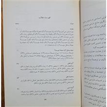 دستور