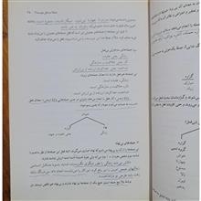 دستور