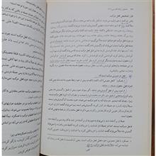 دستور
