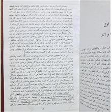 اشکانیان