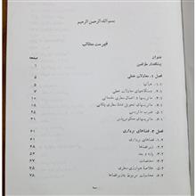 جبر