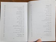 جبر