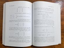 جبر