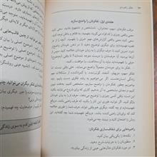 آشنایی