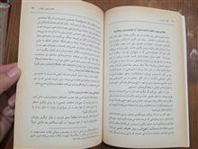 آشنایی