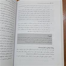 مهارت