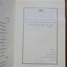 ترجمه
