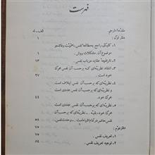 ترجمه
