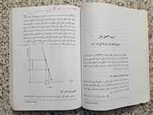 مبانی