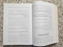 مبانی