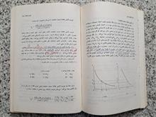 اقتصاد