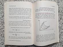اقتصاد