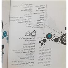 شبی