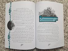 شبی