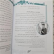شبی