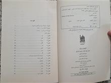 گیاهان