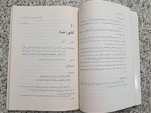 گیاهان