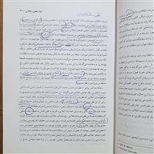 تئوری