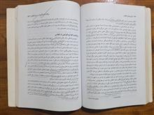 تئوری