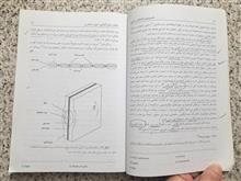 فیزیولوژی