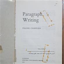 (Paragraph