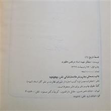 فلسفهٔ