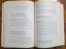 فلسفهٔ