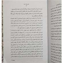 شفای