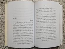 شفای